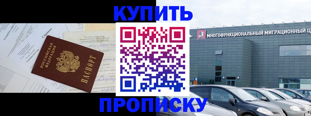 временная регистрация госуслуги в Абазе