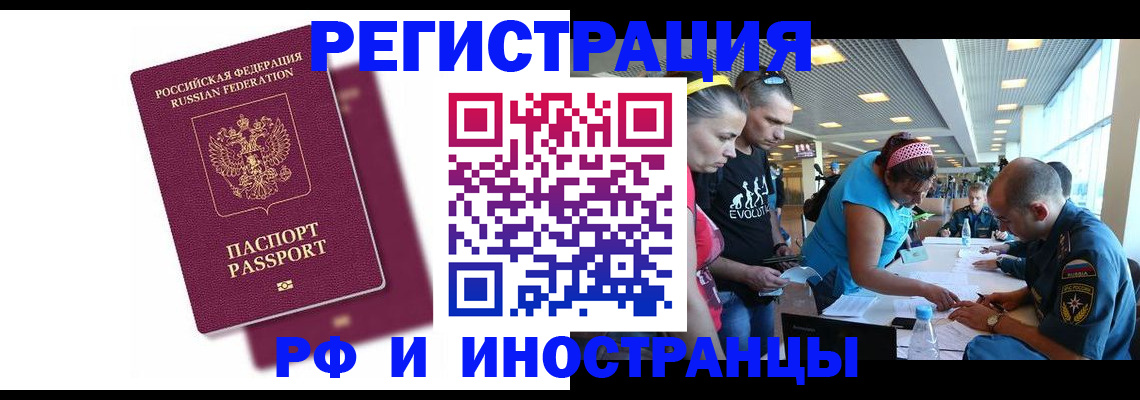 найти адрес прописки в Абазе